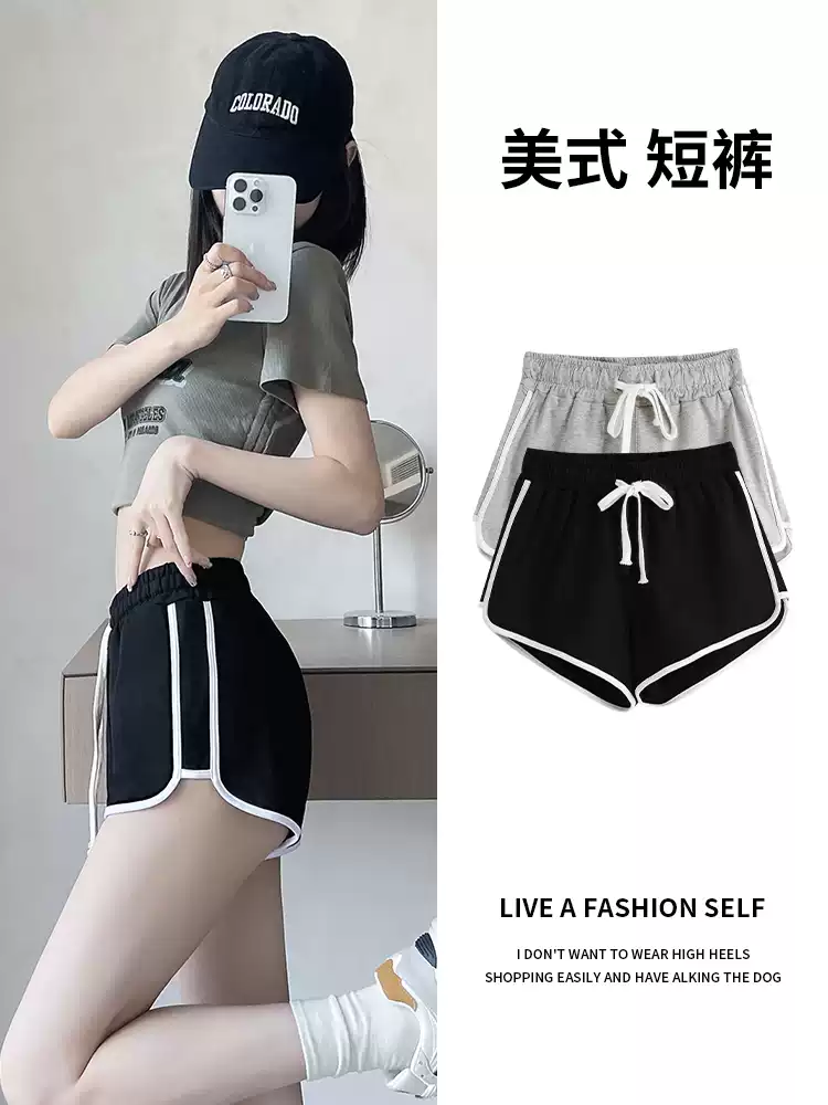 European station summer new FASHION casual shorts hot pants female pants sports furniture pure cotton Korean version loose pants