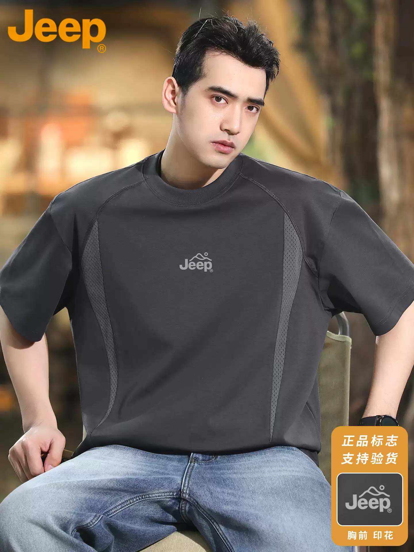 Summer new fuzzy digital direct spray short sleeve top men's pair of cotton T-shirt Instagram trend